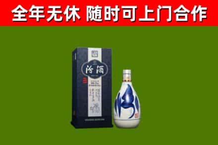 锡林郭勒烟酒回收汾酒.jpg