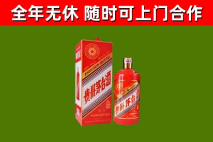锡林郭勒回收生肖茅台酒