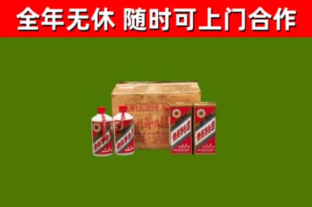 锡林郭勒回收老茅台酒