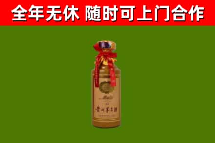 锡林郭勒回收30年茅台酒