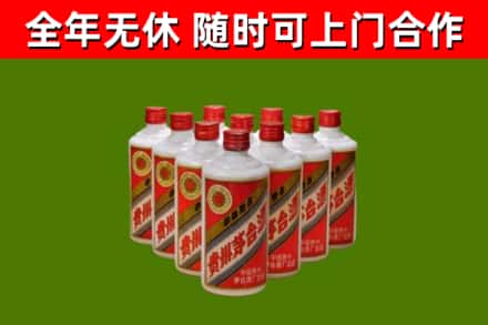 锡林郭勒烟酒回收五星贵州茅台酒.jpg