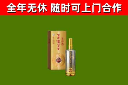 锡林郭勒烟酒回收百年泸州.jpg