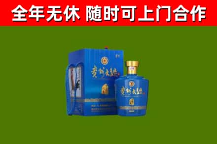 锡林郭勒烟酒回收贵州大曲.jpg
