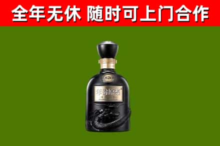 锡林郭勒烟酒回收古20酒.jpg