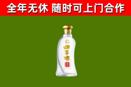 锡林郭勒烟酒回收口子窖.jpg