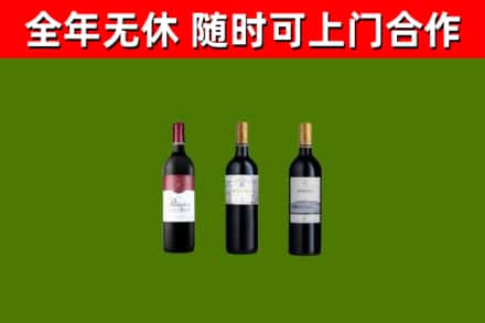 锡林郭勒烟酒回收拉菲红酒.jpg