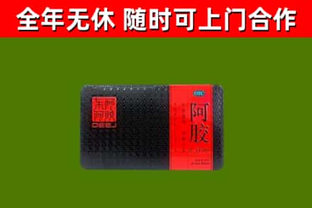 锡林郭勒烟酒回收阿胶.jpg